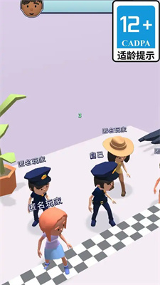 趕快躲起來