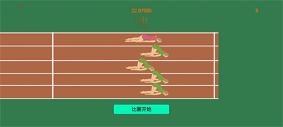 麥邁
