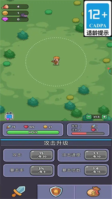 荒野稱霸