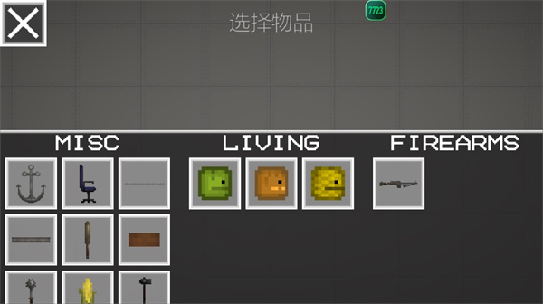 甜瓜游樂場15.0版