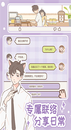 遇見你的貓