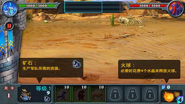 獸王爭霸無限內(nèi)購版