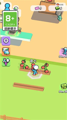 小小搬運師