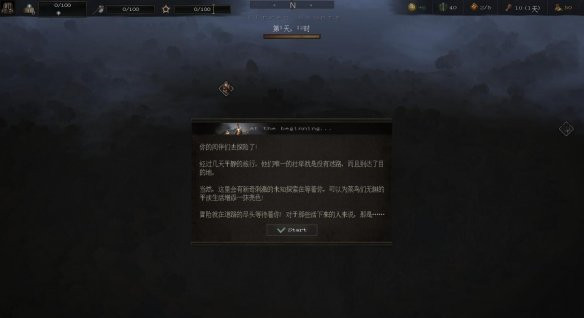 戰(zhàn)爭傳說漢化補(bǔ)丁