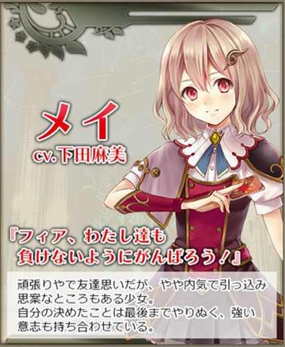 限界凸騎