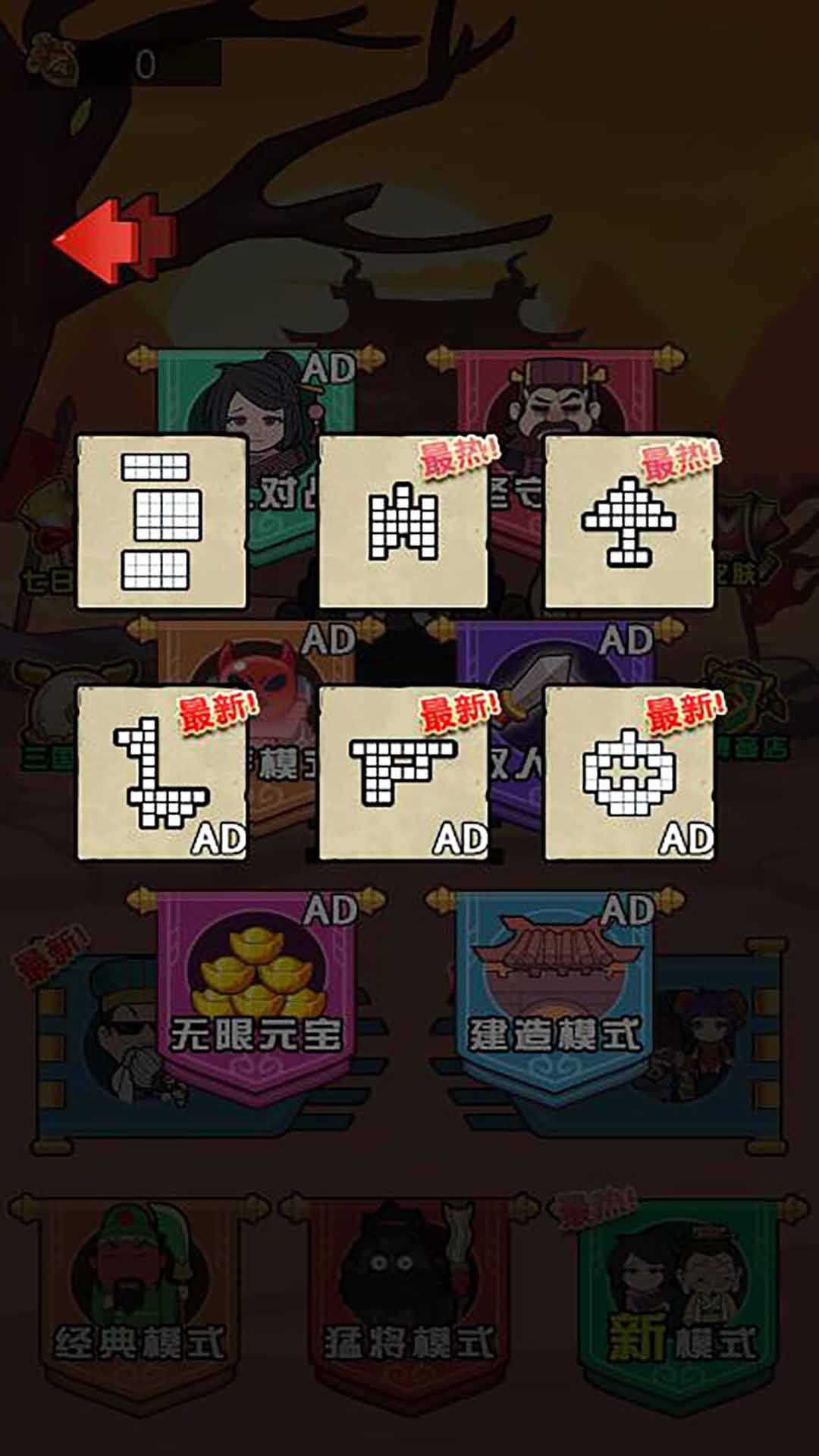 獵鬼宿舍2