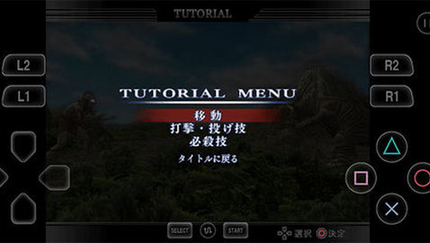 奧特曼格斗進化重生最新版