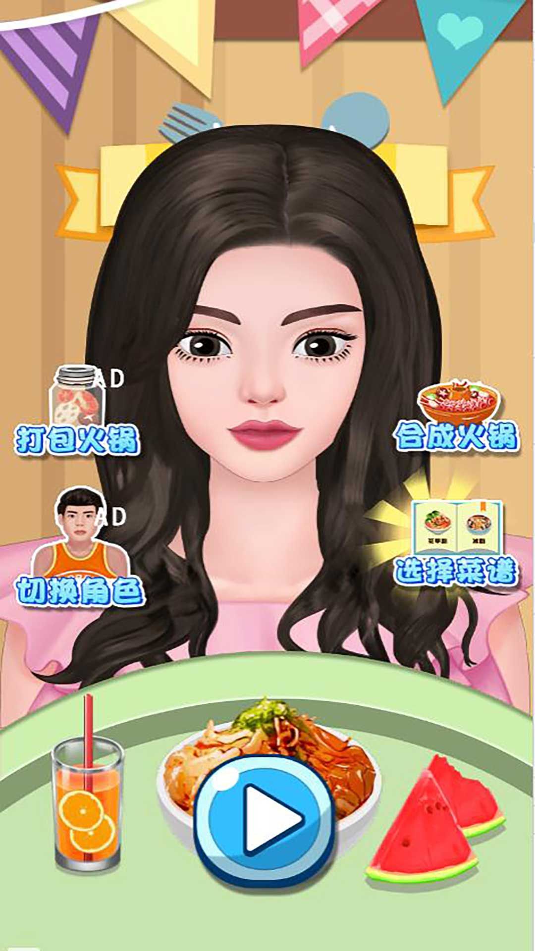 美食家尋味記