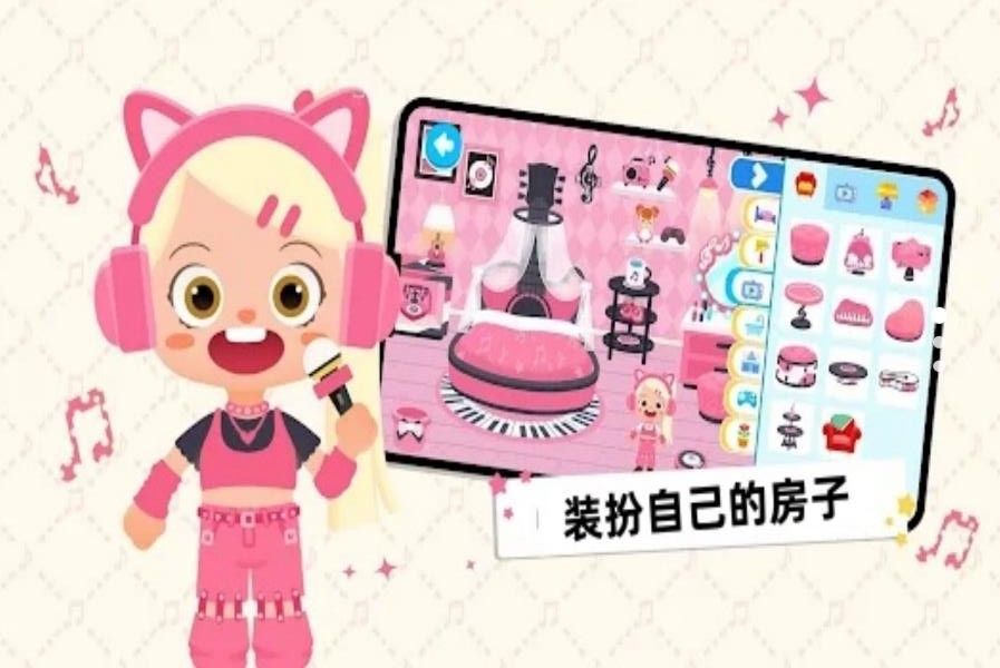 小小家園生活