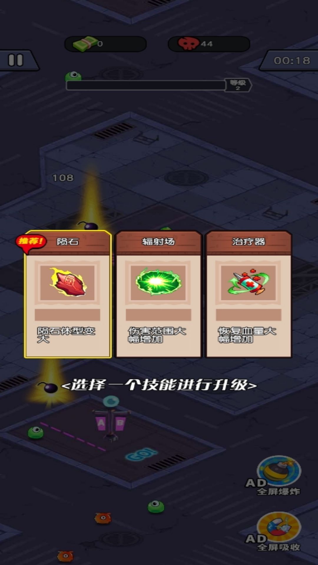 神槍狙擊派對(duì)