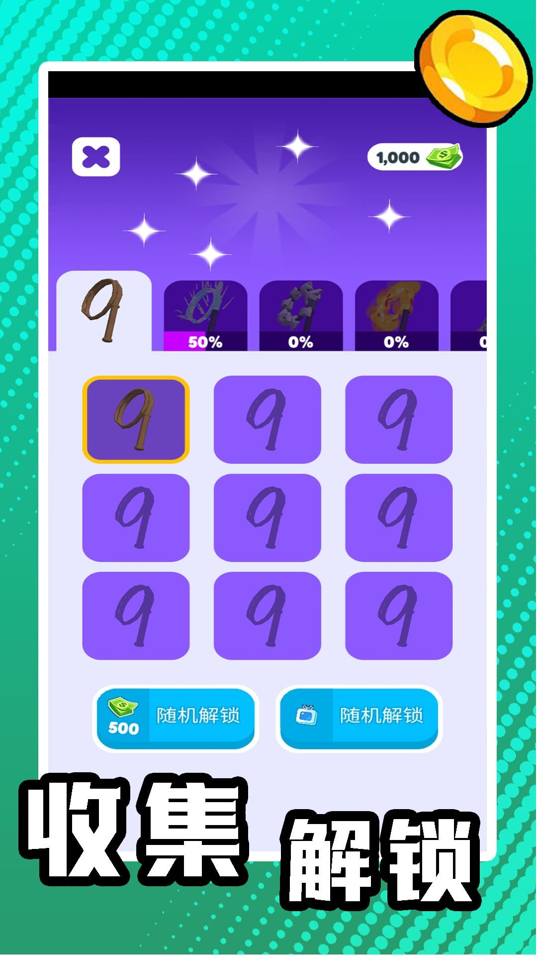 瘋狂玩具小兵