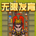 獵鬼宿舍2