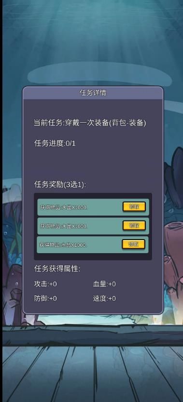 榜1大哥模擬器