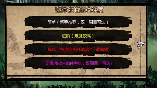 金庸群俠傳修改器手機版