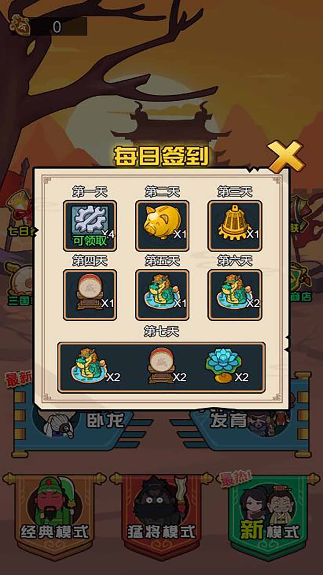 獵鬼宿舍2