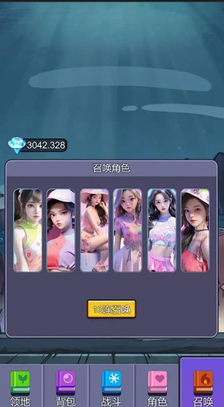 榜1大哥模擬器