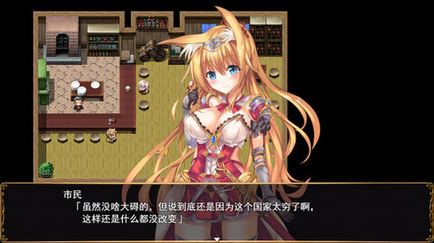 公主大人才不會認輸呢