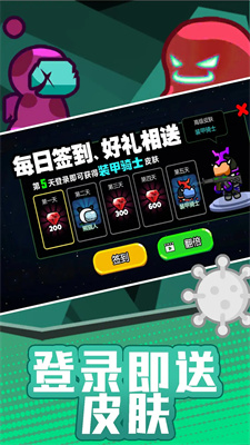 火柴人宇宙之戰(zhàn)