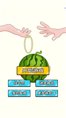 放學你別走