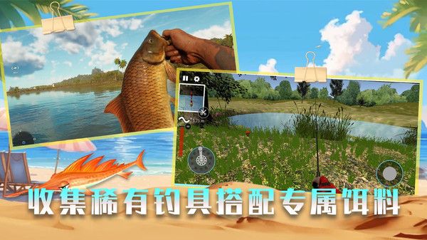 垂釣高高手