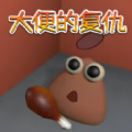 小動物游樂派對