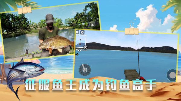 垂釣高高手