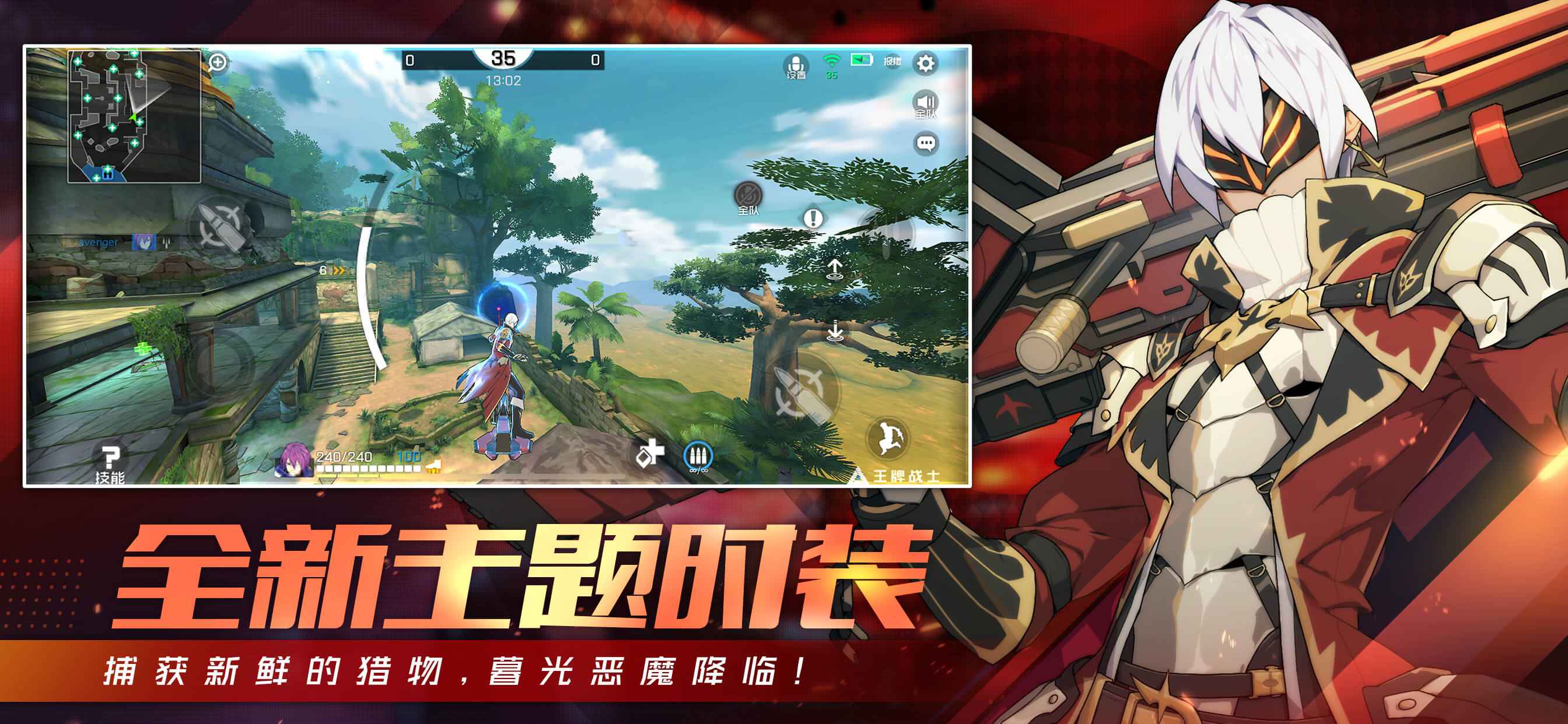 王牌戰(zhàn)士最新版