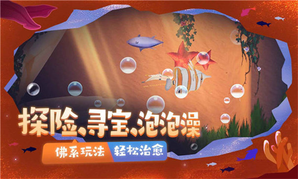 一只魚正版