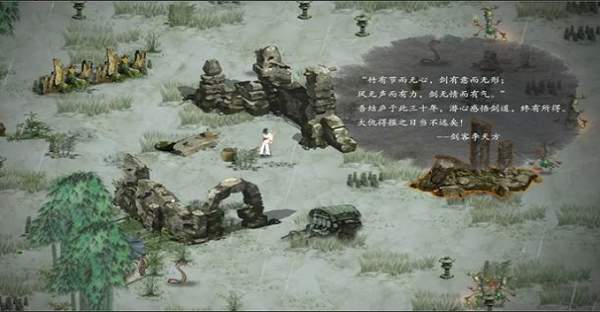 鬼谷八荒宗門擴展mod