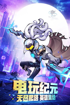 火柴人聯盟2正版