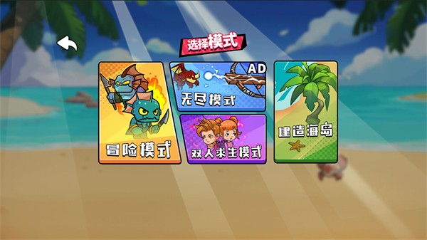 島嶼求生100天