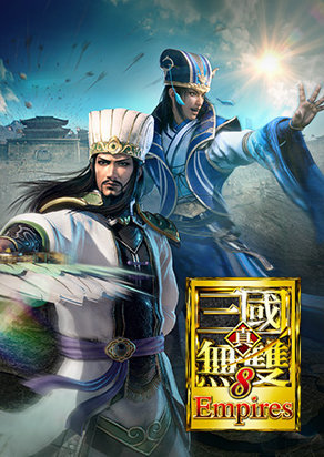 真三國無雙8帝國畫質(zhì)補丁