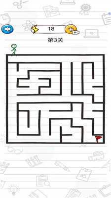 放學你別走