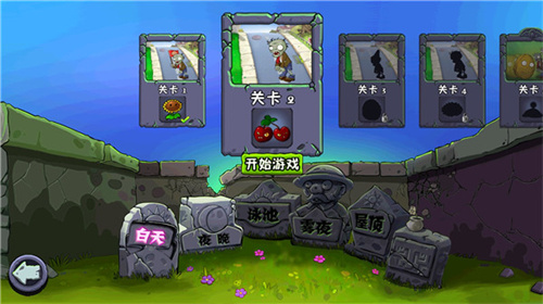 植物大戰(zhàn)僵尸盲盒版