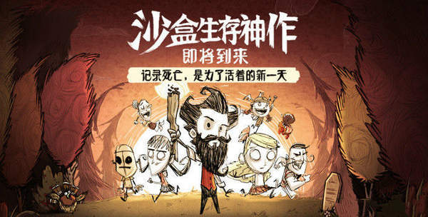饑荒聯(lián)機版BOSS刷新mod