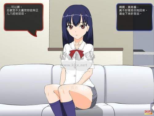 滿臉嫌棄的侄女