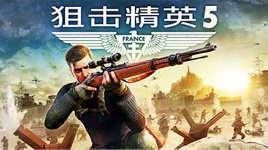 狙擊精英5九項修改器