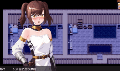 勇者羅伊的婚