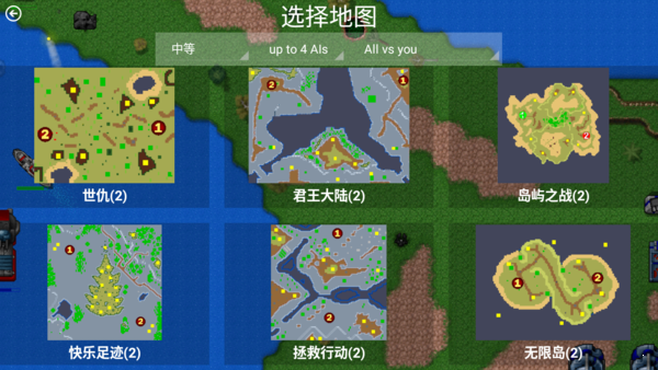 紅色警戒3起義時刻修改器
