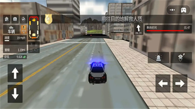 正義警察警車駕駛