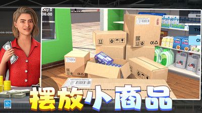 有錢就要買買買