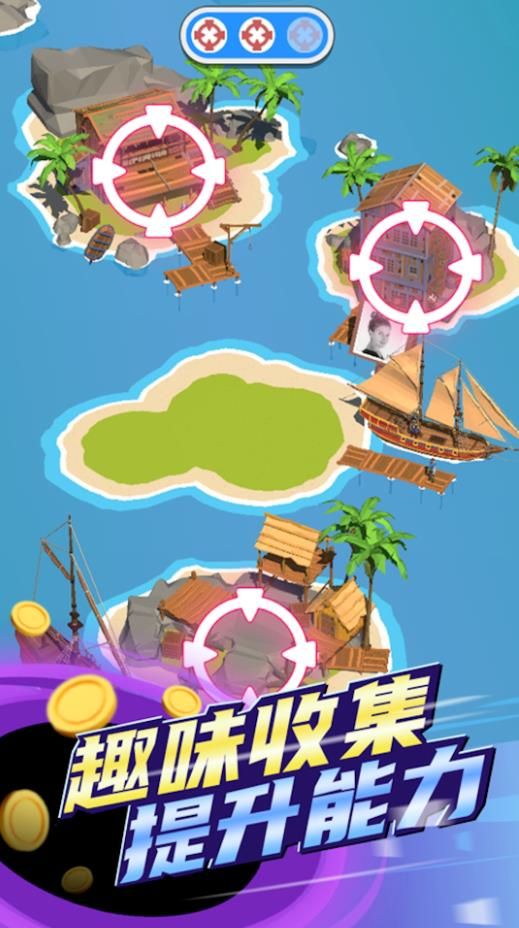 瘋狂黑洞吞噬