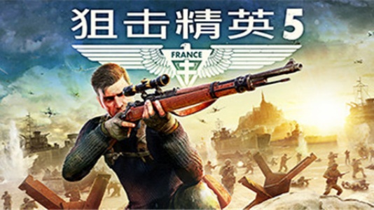 狙擊精英5九項修改器