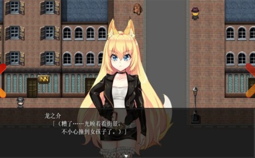 獸耳少女才不會(huì)背叛