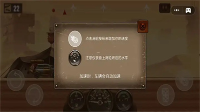 汽車改裝達人