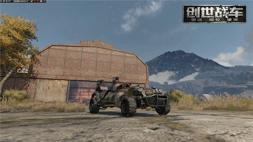 創世戰車正版
