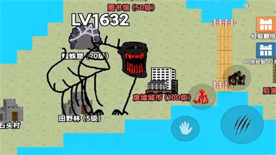 逃離恐怖霧中人