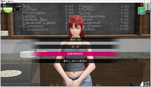 墮落depravity