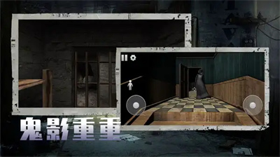 猛鬼發育詭異錄