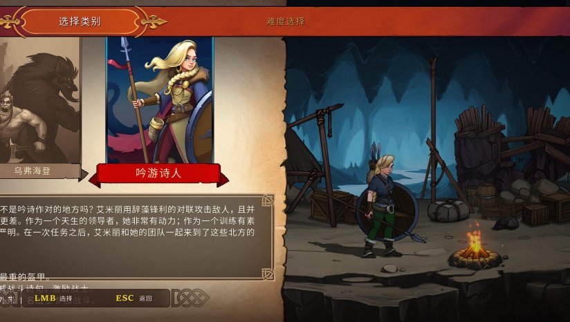 龍船船員漢化補丁